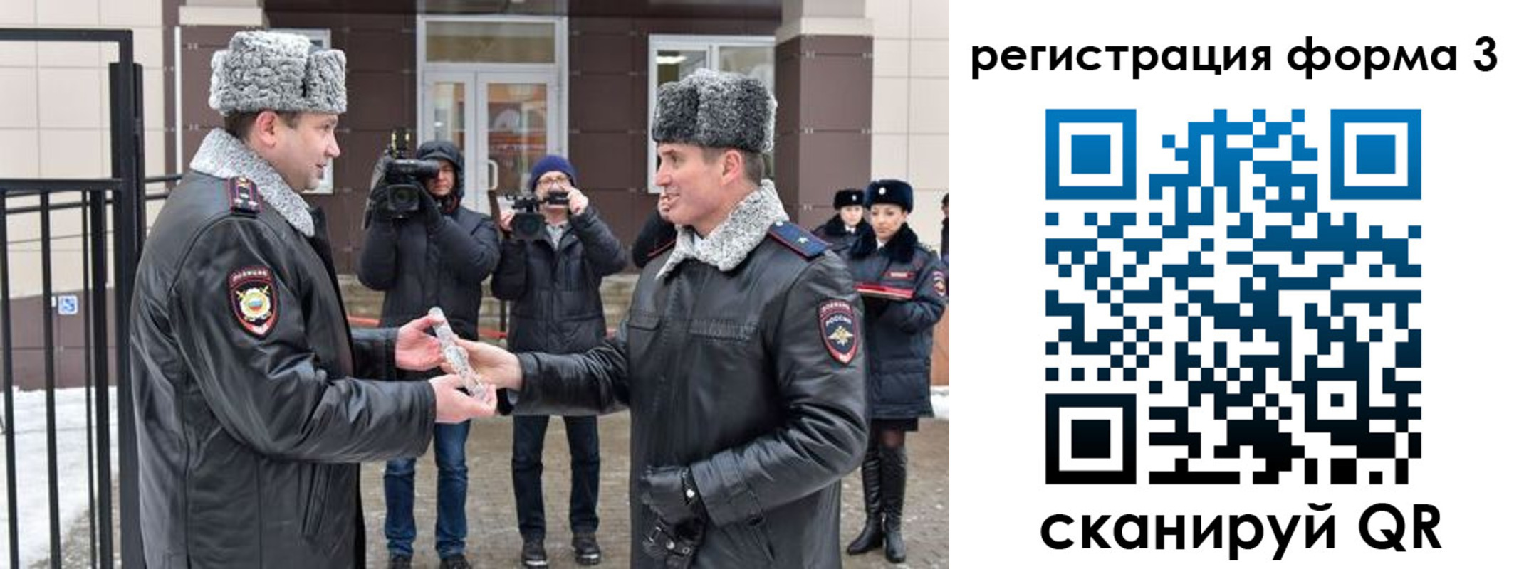 временная регистрация собственник в Апатитах