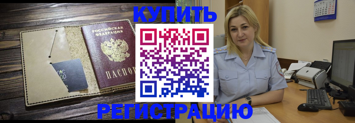 пропишу в квартире в Апатитах